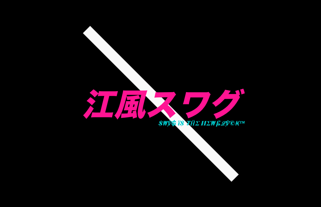 kawakazeswag